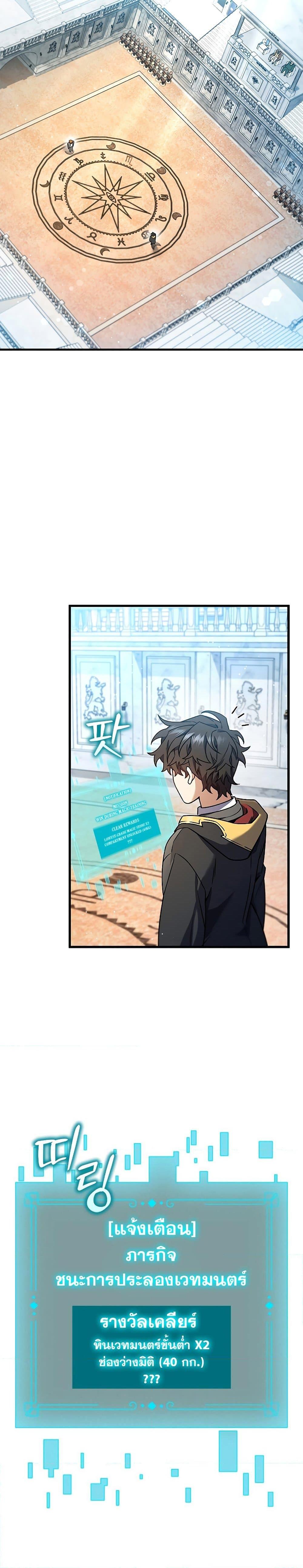 Manga-lc-com อ่านมังงะ อ่านการ์ตูน ออนไลน์ ฟรี Dragon-Devouring Mage ตอนที่ 1 2 3 4 5 6 7 8 9 10 11 12 13 14 ฟรี ไม่มีโฆษณา Manga-lc - อ่าน มังงะ อ่าน การ์ตูน ออนไลน์ อ่านมังงะ ฟรี