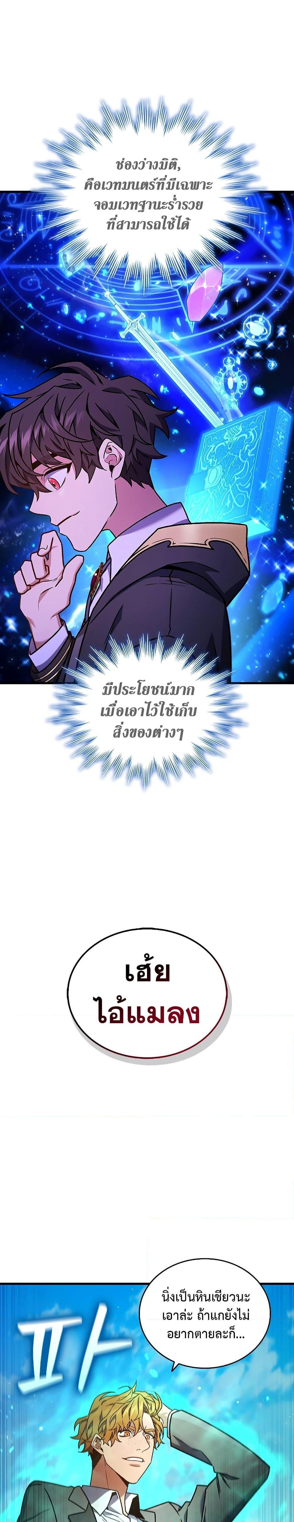 Manga-lc-com อ่านมังงะ อ่านการ์ตูน ออนไลน์ ฟรี Dragon-Devouring Mage ตอนที่ 1 2 3 4 5 6 7 8 9 10 11 12 13 14 ฟรี ไม่มีโฆษณา Manga-lc - อ่าน มังงะ อ่าน การ์ตูน ออนไลน์ อ่านมังงะ ฟรี