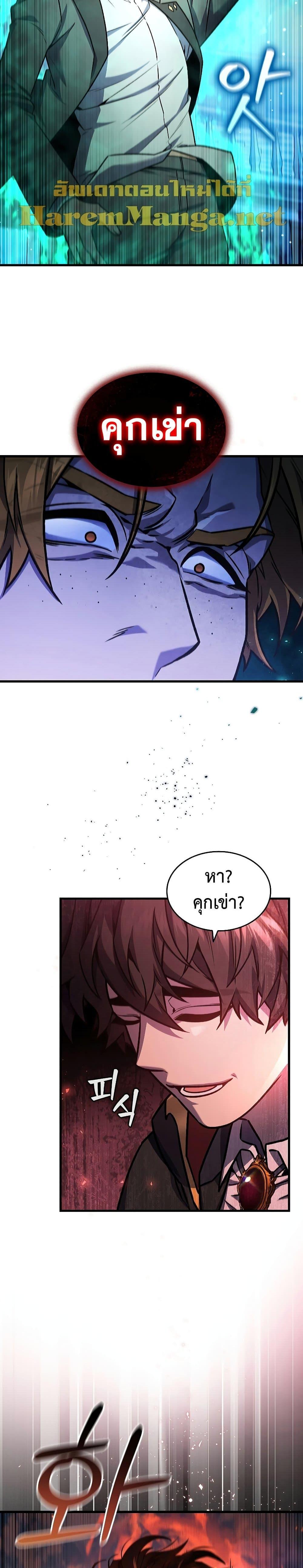 Manga-lc-com อ่านมังงะ อ่านการ์ตูน ออนไลน์ ฟรี Dragon-Devouring Mage ตอนที่ 1 2 3 4 5 6 7 8 9 10 11 12 13 14 ฟรี ไม่มีโฆษณา Manga-lc - อ่าน มังงะ อ่าน การ์ตูน ออนไลน์ อ่านมังงะ ฟรี