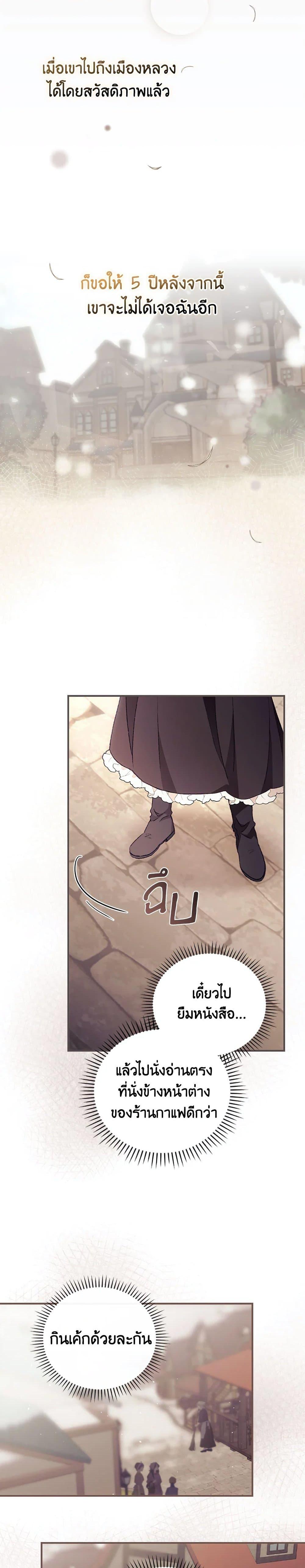 Manga-lc-com อ่านมังงะ อ่านการ์ตูน ออนไลน์ ฟรี I Can See Your Death ตอนที่ 1 2 3 4 5 6 7 8 9 10 11 12 13 14 ฟรี ไม่มีโฆษณา Manga-lc - อ่าน มังงะ อ่าน การ์ตูน ออนไลน์ อ่านมังงะ ฟรี