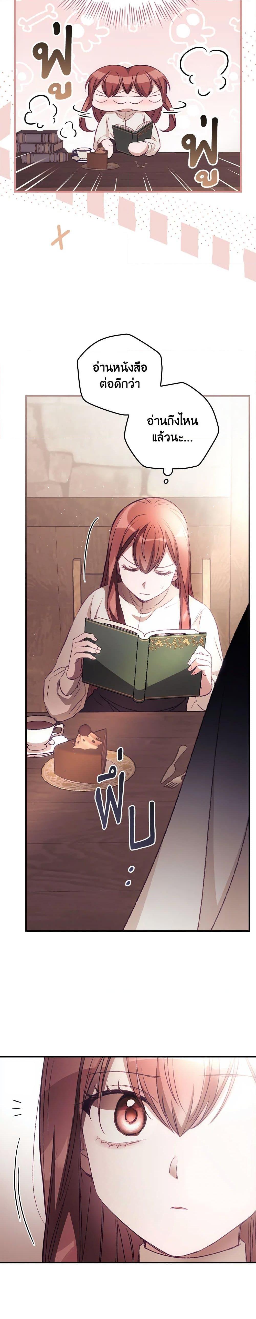 Manga-lc-com อ่านมังงะ อ่านการ์ตูน ออนไลน์ ฟรี I Can See Your Death ตอนที่ 1 2 3 4 5 6 7 8 9 10 11 12 13 14 ฟรี ไม่มีโฆษณา Manga-lc - อ่าน มังงะ อ่าน การ์ตูน ออนไลน์ อ่านมังงะ ฟรี