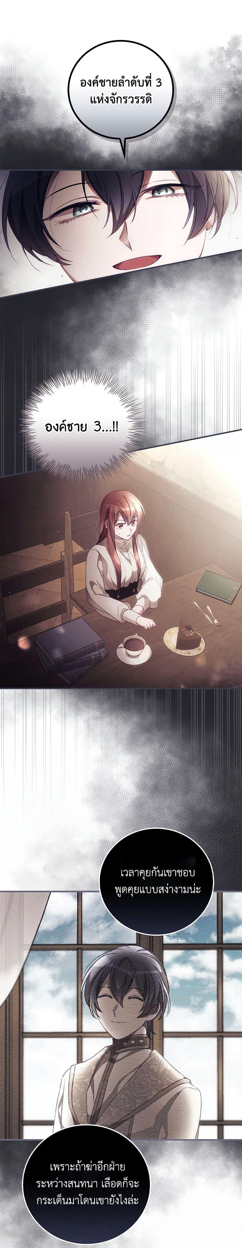 Manga-lc-com อ่านมังงะ อ่านการ์ตูน ออนไลน์ ฟรี I Can See Your Death ตอนที่ 1 2 3 4 5 6 7 8 9 10 11 12 13 14 ฟรี ไม่มีโฆษณา Manga-lc - อ่าน มังงะ อ่าน การ์ตูน ออนไลน์ อ่านมังงะ ฟรี