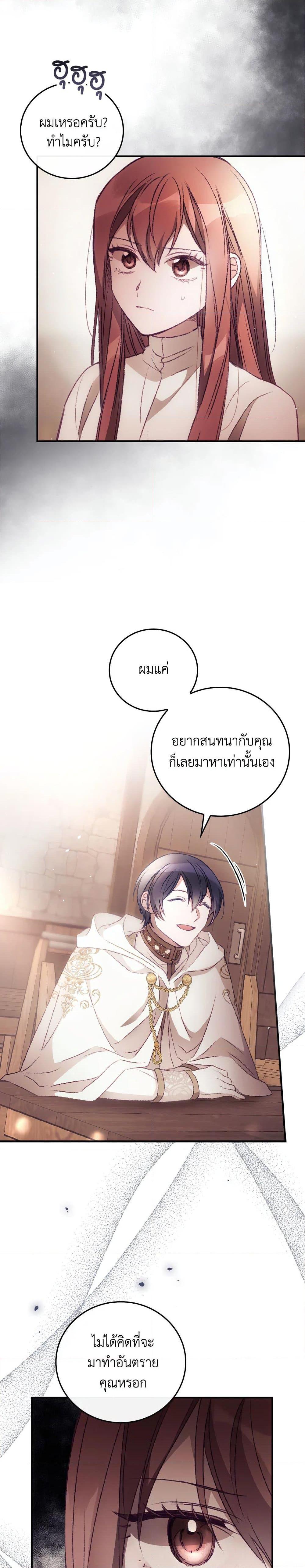 Manga-lc-com อ่านมังงะ อ่านการ์ตูน ออนไลน์ ฟรี I Can See Your Death ตอนที่ 1 2 3 4 5 6 7 8 9 10 11 12 13 14 ฟรี ไม่มีโฆษณา Manga-lc - อ่าน มังงะ อ่าน การ์ตูน ออนไลน์ อ่านมังงะ ฟรี