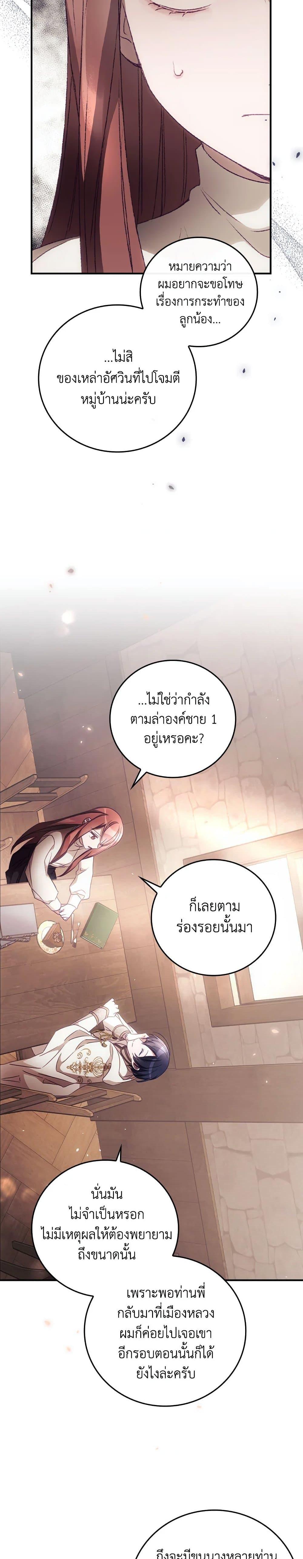 Manga-lc-com อ่านมังงะ อ่านการ์ตูน ออนไลน์ ฟรี I Can See Your Death ตอนที่ 1 2 3 4 5 6 7 8 9 10 11 12 13 14 ฟรี ไม่มีโฆษณา Manga-lc - อ่าน มังงะ อ่าน การ์ตูน ออนไลน์ อ่านมังงะ ฟรี