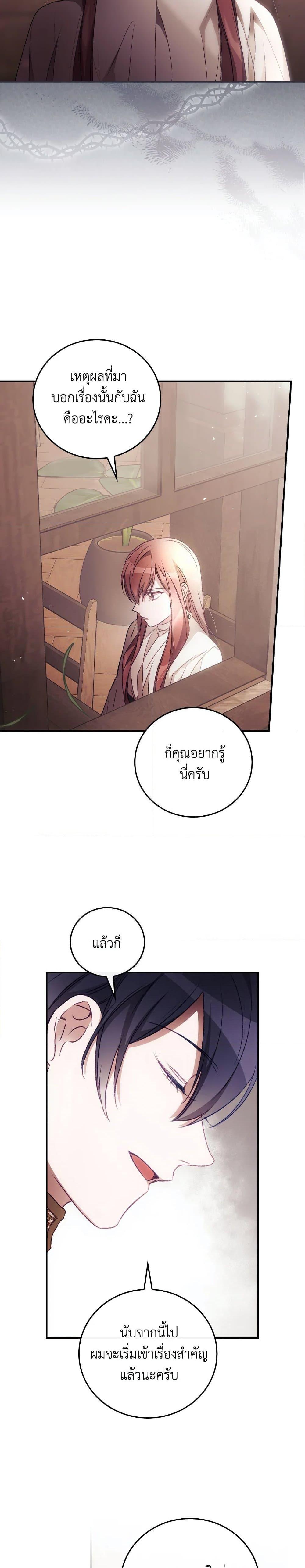 Manga-lc-com อ่านมังงะ อ่านการ์ตูน ออนไลน์ ฟรี I Can See Your Death ตอนที่ 1 2 3 4 5 6 7 8 9 10 11 12 13 14 ฟรี ไม่มีโฆษณา Manga-lc - อ่าน มังงะ อ่าน การ์ตูน ออนไลน์ อ่านมังงะ ฟรี