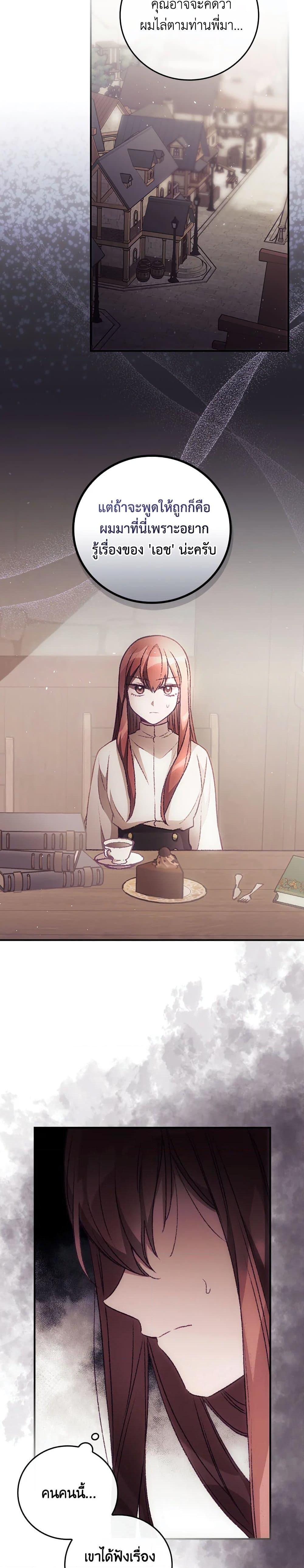 Manga-lc-com อ่านมังงะ อ่านการ์ตูน ออนไลน์ ฟรี I Can See Your Death ตอนที่ 1 2 3 4 5 6 7 8 9 10 11 12 13 14 ฟรี ไม่มีโฆษณา Manga-lc - อ่าน มังงะ อ่าน การ์ตูน ออนไลน์ อ่านมังงะ ฟรี