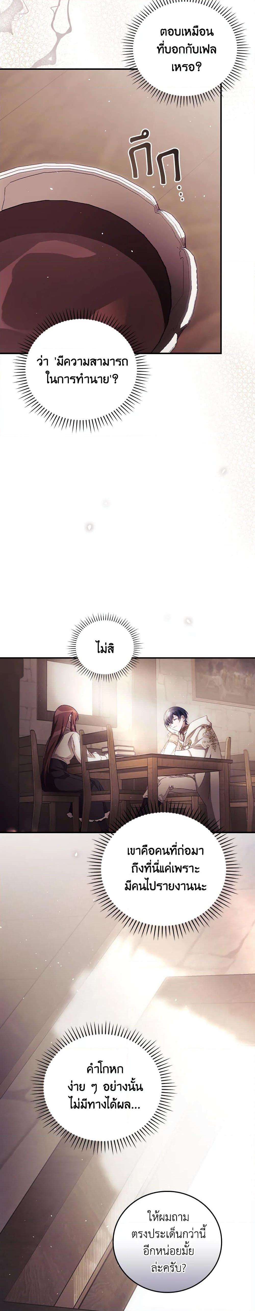 Manga-lc-com อ่านมังงะ อ่านการ์ตูน ออนไลน์ ฟรี I Can See Your Death ตอนที่ 1 2 3 4 5 6 7 8 9 10 11 12 13 14 ฟรี ไม่มีโฆษณา Manga-lc - อ่าน มังงะ อ่าน การ์ตูน ออนไลน์ อ่านมังงะ ฟรี