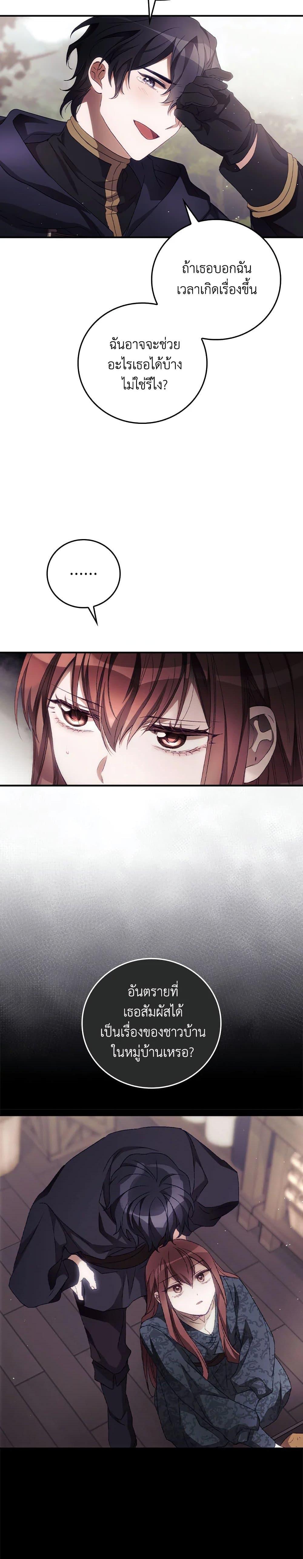 Manga-lc-com อ่านมังงะ อ่านการ์ตูน ออนไลน์ ฟรี I Can See Your Death ตอนที่ 1 2 3 4 5 6 7 8 9 10 11 12 13 14 ฟรี ไม่มีโฆษณา Manga-lc - อ่าน มังงะ อ่าน การ์ตูน ออนไลน์ อ่านมังงะ ฟรี