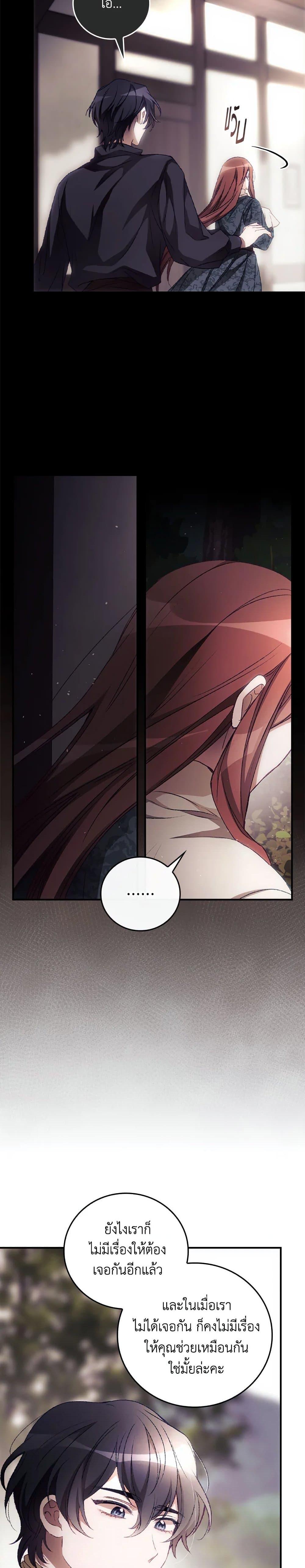 Manga-lc-com อ่านมังงะ อ่านการ์ตูน ออนไลน์ ฟรี I Can See Your Death ตอนที่ 1 2 3 4 5 6 7 8 9 10 11 12 13 14 ฟรี ไม่มีโฆษณา Manga-lc - อ่าน มังงะ อ่าน การ์ตูน ออนไลน์ อ่านมังงะ ฟรี