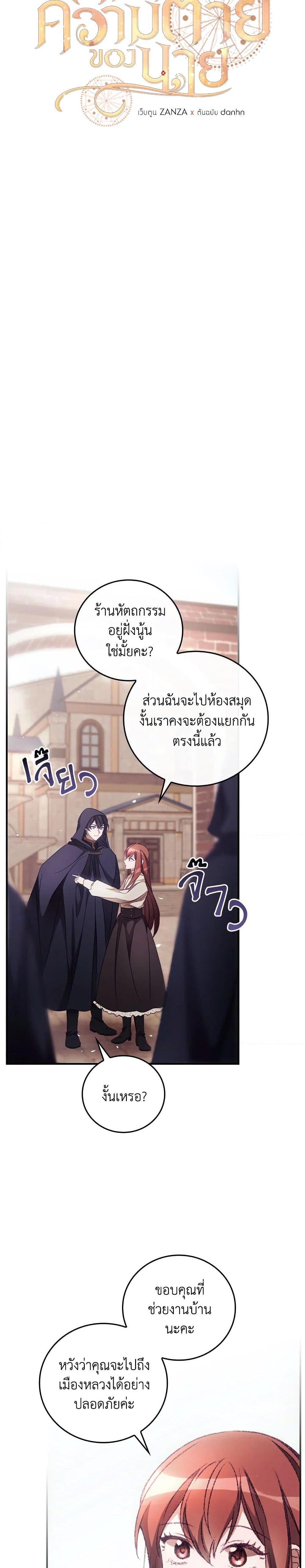 Manga-lc-com อ่านมังงะ อ่านการ์ตูน ออนไลน์ ฟรี I Can See Your Death ตอนที่ 1 2 3 4 5 6 7 8 9 10 11 12 13 14 ฟรี ไม่มีโฆษณา Manga-lc - อ่าน มังงะ อ่าน การ์ตูน ออนไลน์ อ่านมังงะ ฟรี