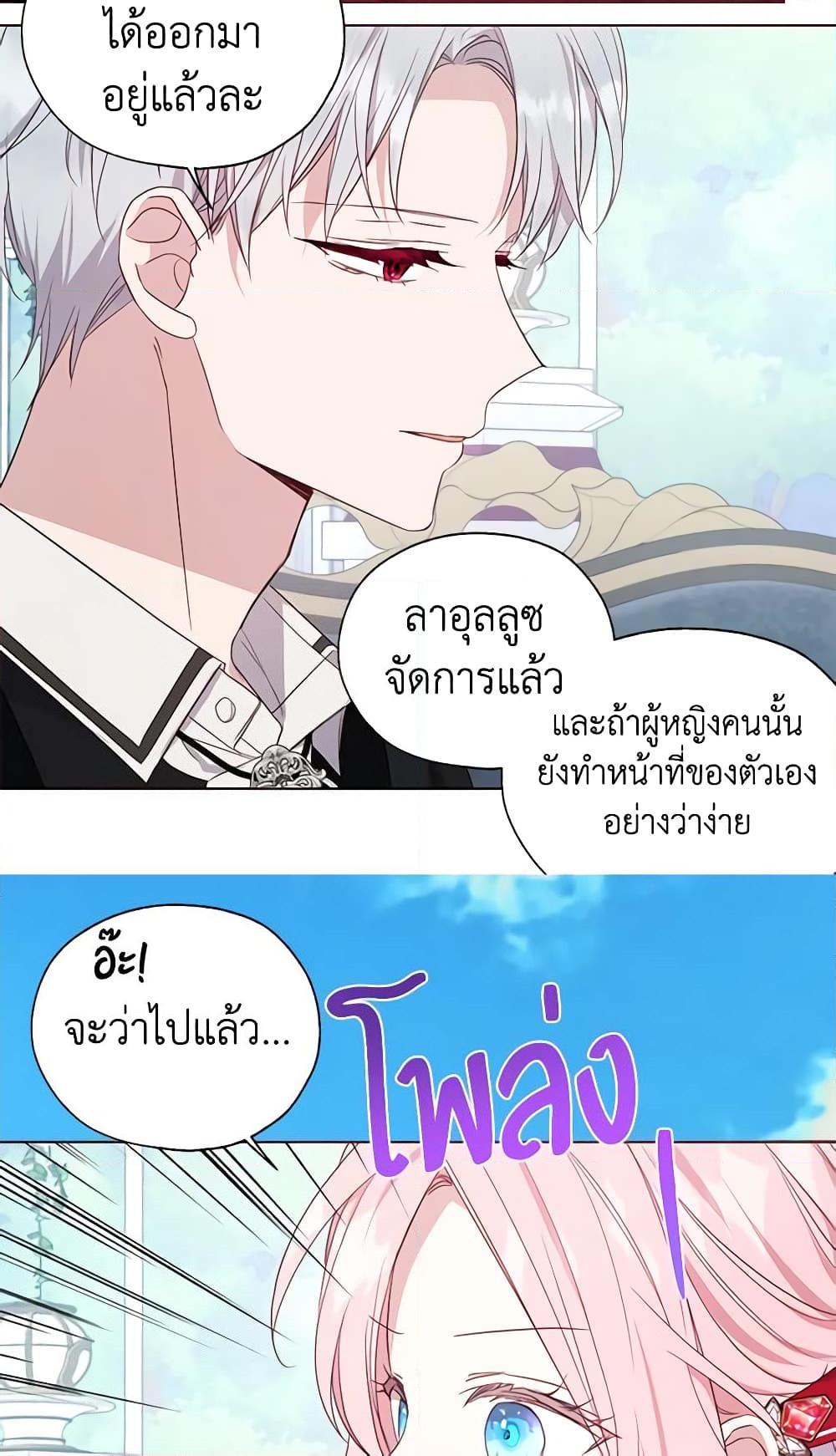 Manga-lc-com อ่านมังงะ อ่านการ์ตูน ออนไลน์ ฟรี Seduce the Villain’s Father ตอนที่ 1 2 3 4 5 6 7 8 9 10 11 12 13 14 ฟรี ไม่มีโฆษณา Manga-lc - อ่าน มังงะ อ่าน การ์ตูน ออนไลน์ อ่านมังงะ ฟรี