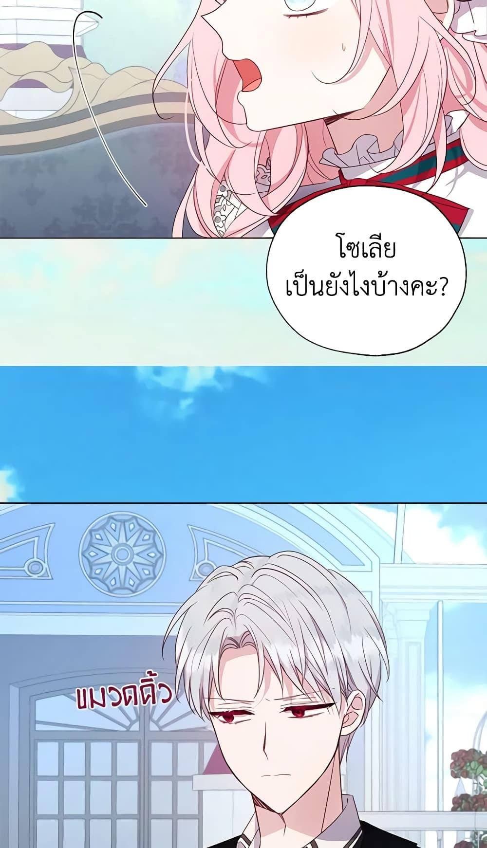 Manga-lc-com อ่านมังงะ อ่านการ์ตูน ออนไลน์ ฟรี Seduce the Villain’s Father ตอนที่ 1 2 3 4 5 6 7 8 9 10 11 12 13 14 ฟรี ไม่มีโฆษณา Manga-lc - อ่าน มังงะ อ่าน การ์ตูน ออนไลน์ อ่านมังงะ ฟรี