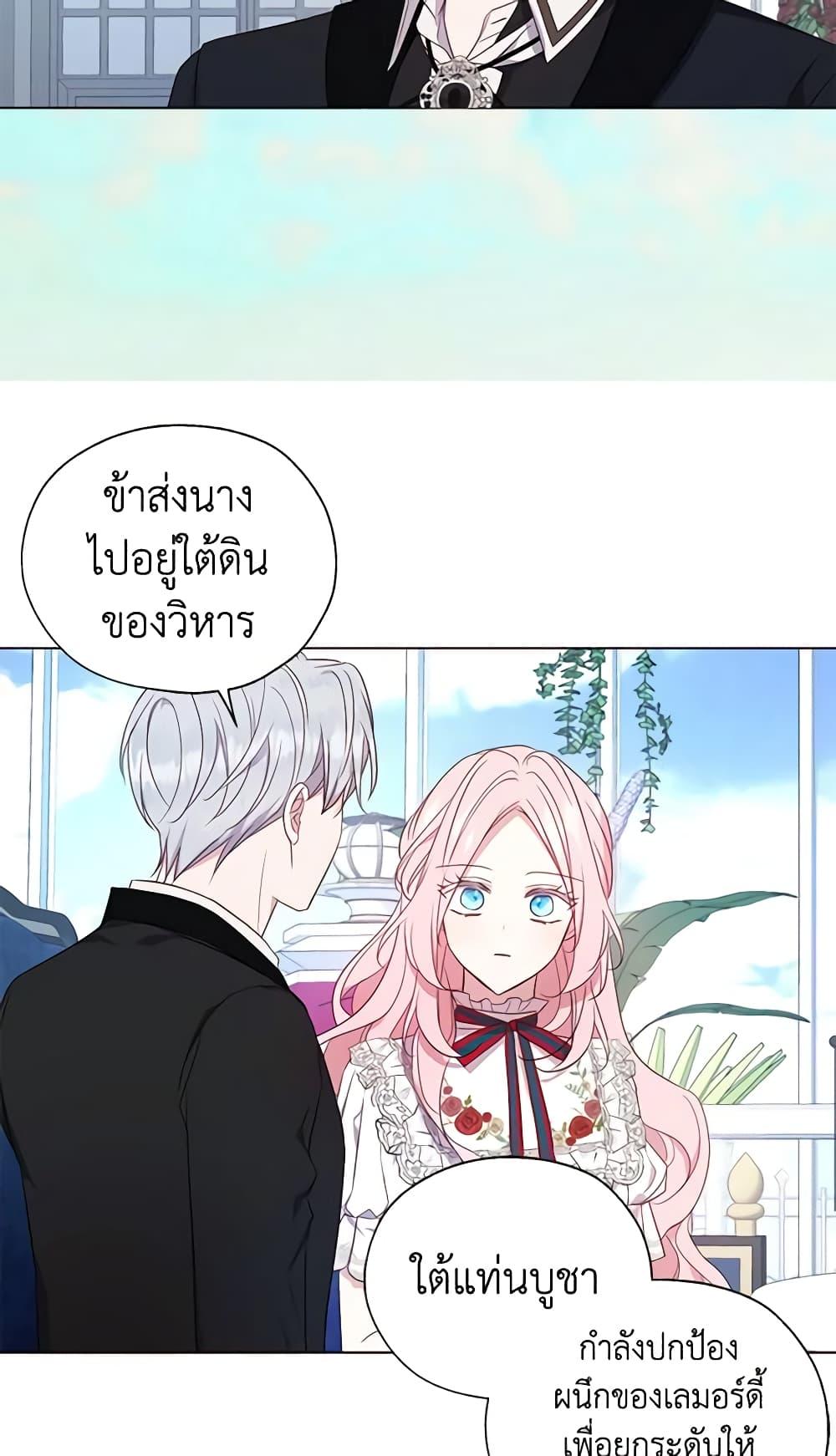Manga-lc-com อ่านมังงะ อ่านการ์ตูน ออนไลน์ ฟรี Seduce the Villain’s Father ตอนที่ 1 2 3 4 5 6 7 8 9 10 11 12 13 14 ฟรี ไม่มีโฆษณา Manga-lc - อ่าน มังงะ อ่าน การ์ตูน ออนไลน์ อ่านมังงะ ฟรี