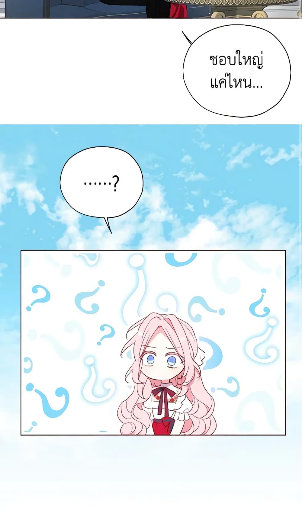 Manga-lc-com อ่านมังงะ อ่านการ์ตูน ออนไลน์ ฟรี Seduce the Villain’s Father ตอนที่ 1 2 3 4 5 6 7 8 9 10 11 12 13 14 ฟรี ไม่มีโฆษณา Manga-lc - อ่าน มังงะ อ่าน การ์ตูน ออนไลน์ อ่านมังงะ ฟรี