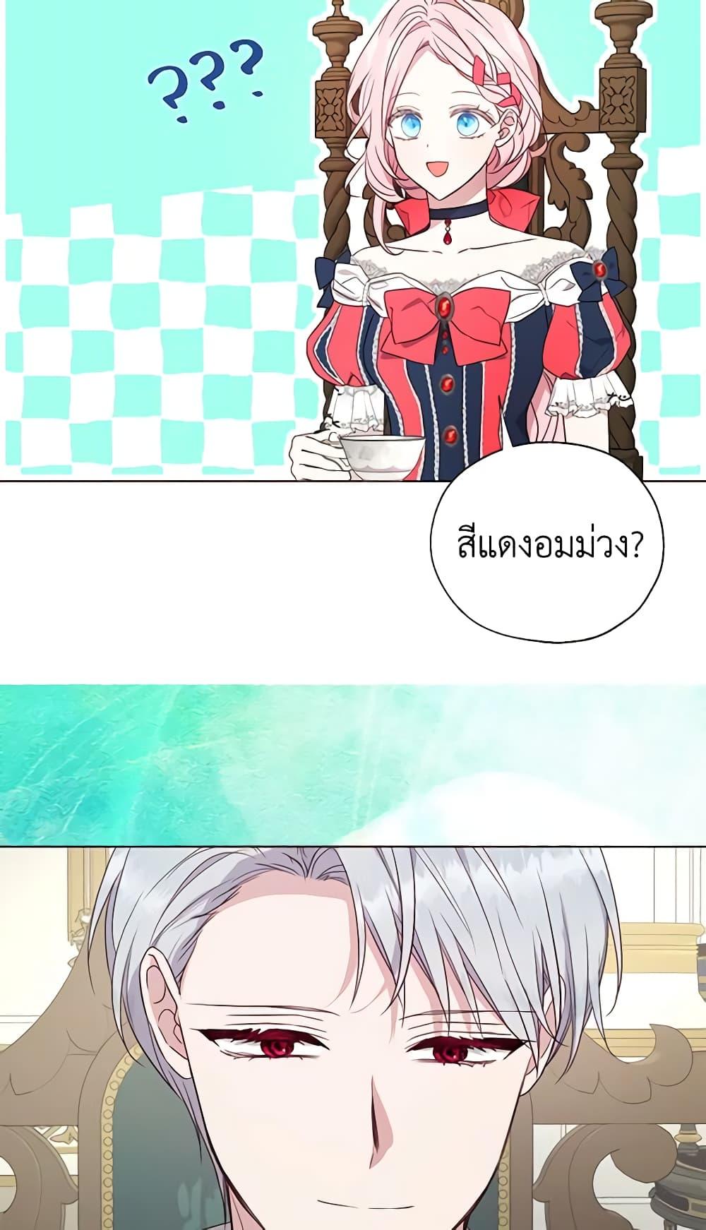 Manga-lc-com อ่านมังงะ อ่านการ์ตูน ออนไลน์ ฟรี Seduce the Villain’s Father ตอนที่ 1 2 3 4 5 6 7 8 9 10 11 12 13 14 ฟรี ไม่มีโฆษณา Manga-lc - อ่าน มังงะ อ่าน การ์ตูน ออนไลน์ อ่านมังงะ ฟรี