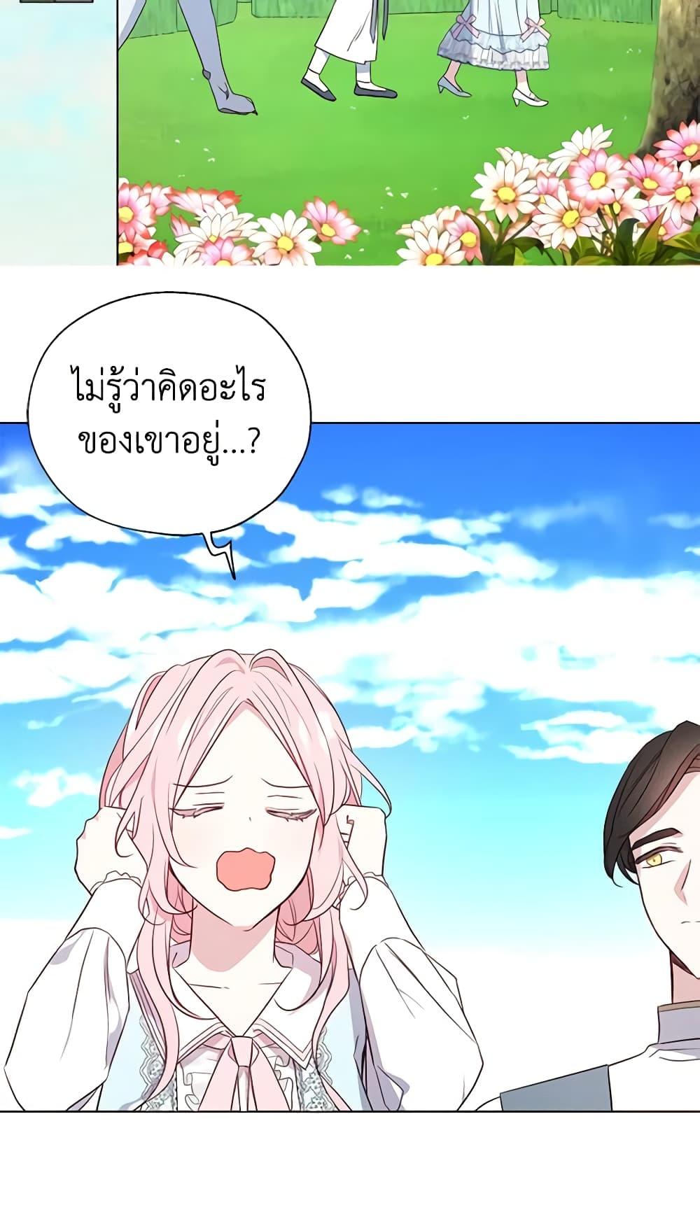 Manga-lc-com อ่านมังงะ อ่านการ์ตูน ออนไลน์ ฟรี Seduce the Villain’s Father ตอนที่ 1 2 3 4 5 6 7 8 9 10 11 12 13 14 ฟรี ไม่มีโฆษณา Manga-lc - อ่าน มังงะ อ่าน การ์ตูน ออนไลน์ อ่านมังงะ ฟรี