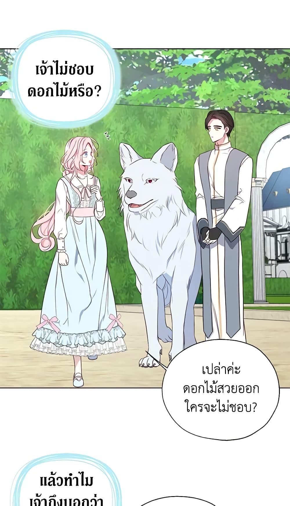 Manga-lc-com อ่านมังงะ อ่านการ์ตูน ออนไลน์ ฟรี Seduce the Villain’s Father ตอนที่ 1 2 3 4 5 6 7 8 9 10 11 12 13 14 ฟรี ไม่มีโฆษณา Manga-lc - อ่าน มังงะ อ่าน การ์ตูน ออนไลน์ อ่านมังงะ ฟรี