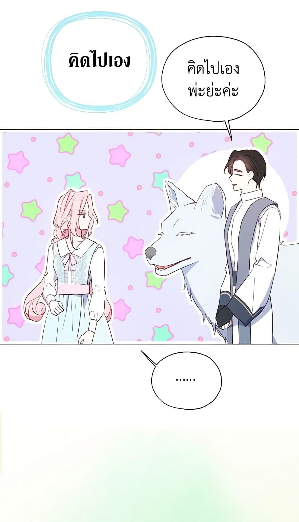 Manga-lc-com อ่านมังงะ อ่านการ์ตูน ออนไลน์ ฟรี Seduce the Villain’s Father ตอนที่ 1 2 3 4 5 6 7 8 9 10 11 12 13 14 ฟรี ไม่มีโฆษณา Manga-lc - อ่าน มังงะ อ่าน การ์ตูน ออนไลน์ อ่านมังงะ ฟรี