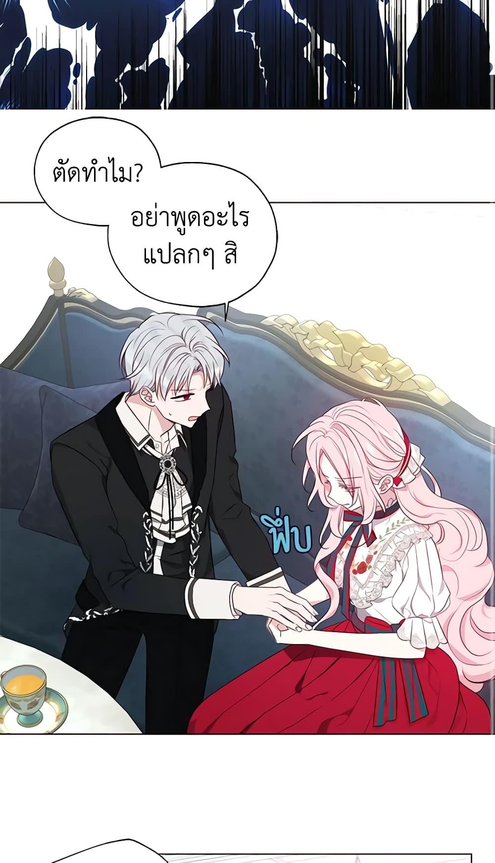 Manga-lc-com อ่านมังงะ อ่านการ์ตูน ออนไลน์ ฟรี Seduce the Villain’s Father ตอนที่ 1 2 3 4 5 6 7 8 9 10 11 12 13 14 ฟรี ไม่มีโฆษณา Manga-lc - อ่าน มังงะ อ่าน การ์ตูน ออนไลน์ อ่านมังงะ ฟรี