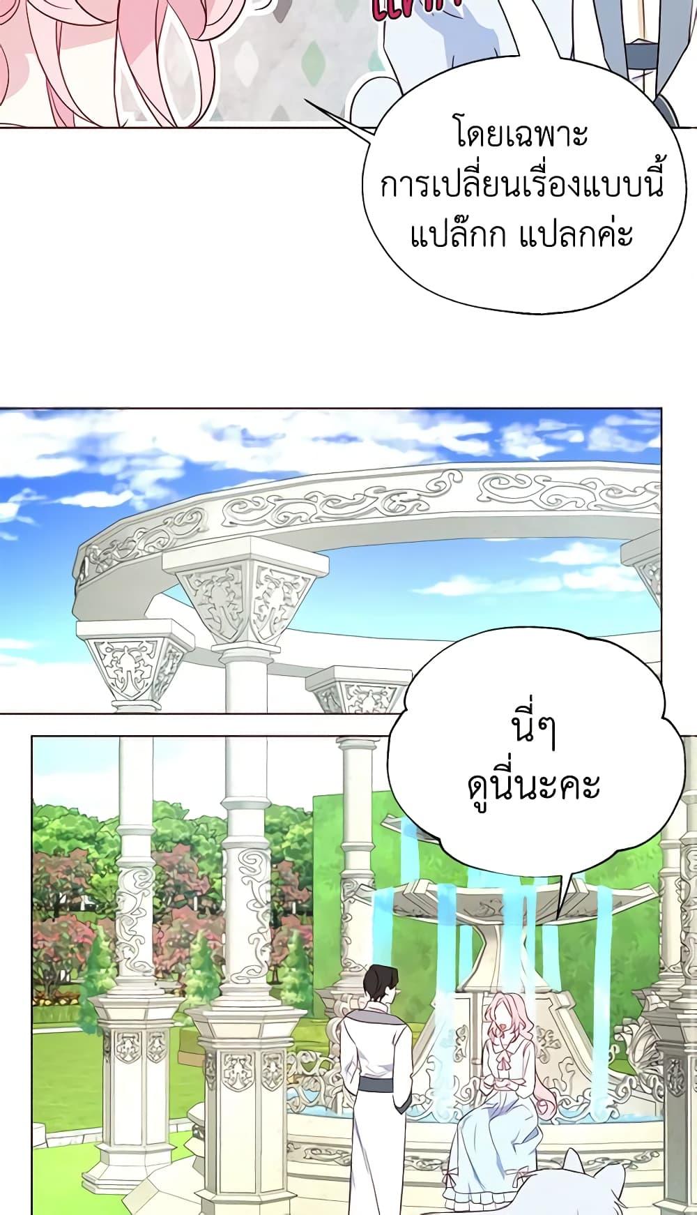 Manga-lc-com อ่านมังงะ อ่านการ์ตูน ออนไลน์ ฟรี Seduce the Villain’s Father ตอนที่ 1 2 3 4 5 6 7 8 9 10 11 12 13 14 ฟรี ไม่มีโฆษณา Manga-lc - อ่าน มังงะ อ่าน การ์ตูน ออนไลน์ อ่านมังงะ ฟรี