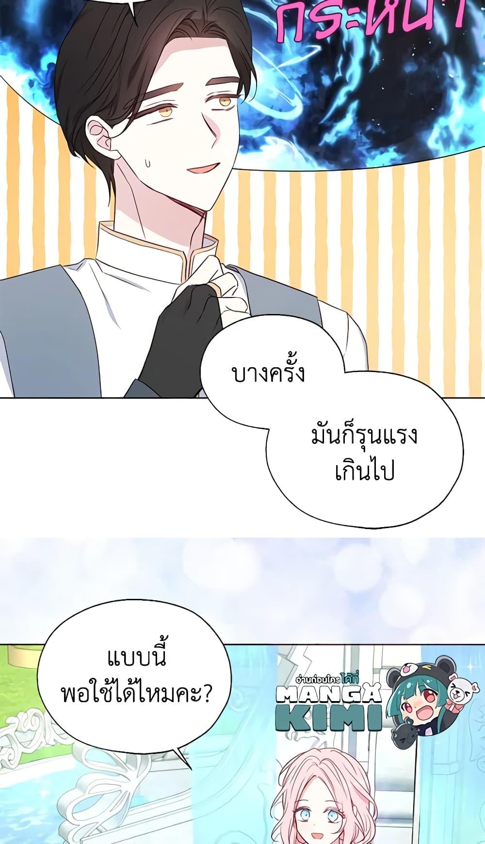 Manga-lc-com อ่านมังงะ อ่านการ์ตูน ออนไลน์ ฟรี Seduce the Villain’s Father ตอนที่ 1 2 3 4 5 6 7 8 9 10 11 12 13 14 ฟรี ไม่มีโฆษณา Manga-lc - อ่าน มังงะ อ่าน การ์ตูน ออนไลน์ อ่านมังงะ ฟรี