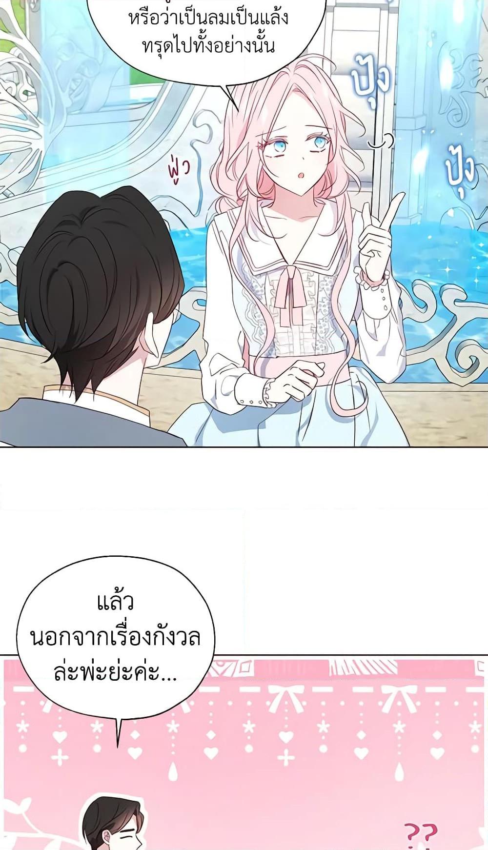 Manga-lc-com อ่านมังงะ อ่านการ์ตูน ออนไลน์ ฟรี Seduce the Villain’s Father ตอนที่ 1 2 3 4 5 6 7 8 9 10 11 12 13 14 ฟรี ไม่มีโฆษณา Manga-lc - อ่าน มังงะ อ่าน การ์ตูน ออนไลน์ อ่านมังงะ ฟรี