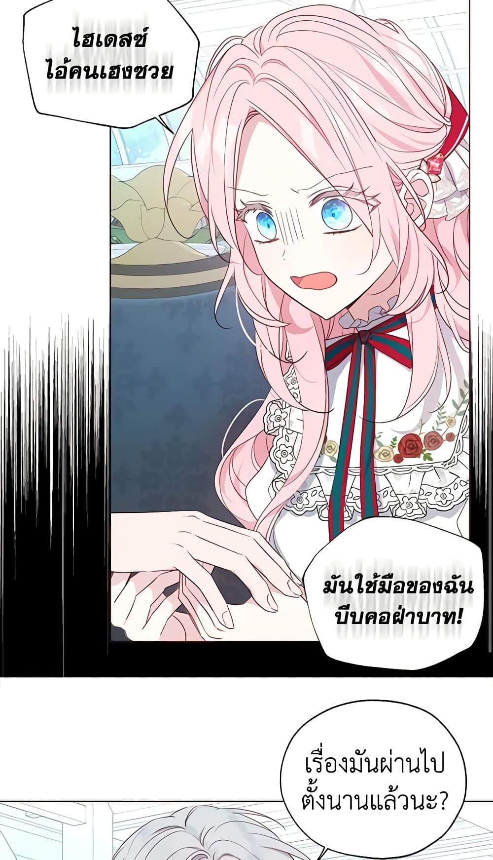 Manga-lc-com อ่านมังงะ อ่านการ์ตูน ออนไลน์ ฟรี Seduce the Villain’s Father ตอนที่ 1 2 3 4 5 6 7 8 9 10 11 12 13 14 ฟรี ไม่มีโฆษณา Manga-lc - อ่าน มังงะ อ่าน การ์ตูน ออนไลน์ อ่านมังงะ ฟรี