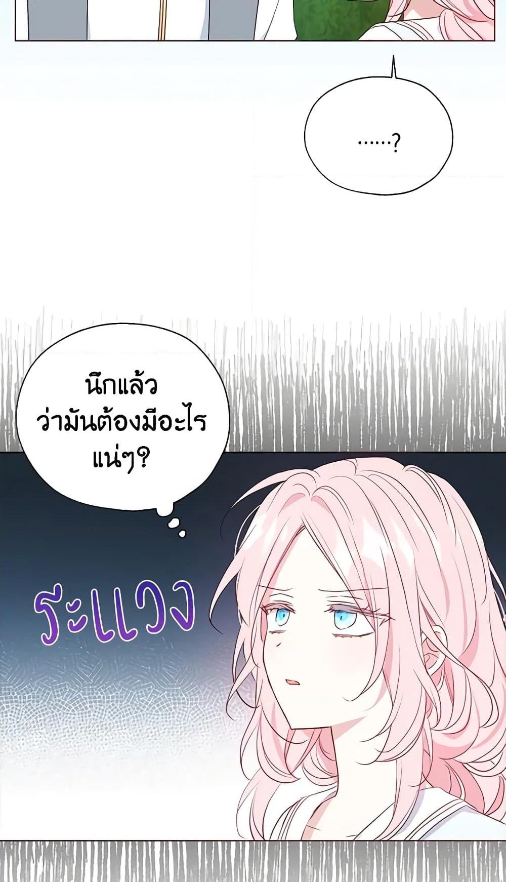 Manga-lc-com อ่านมังงะ อ่านการ์ตูน ออนไลน์ ฟรี Seduce the Villain’s Father ตอนที่ 1 2 3 4 5 6 7 8 9 10 11 12 13 14 ฟรี ไม่มีโฆษณา Manga-lc - อ่าน มังงะ อ่าน การ์ตูน ออนไลน์ อ่านมังงะ ฟรี
