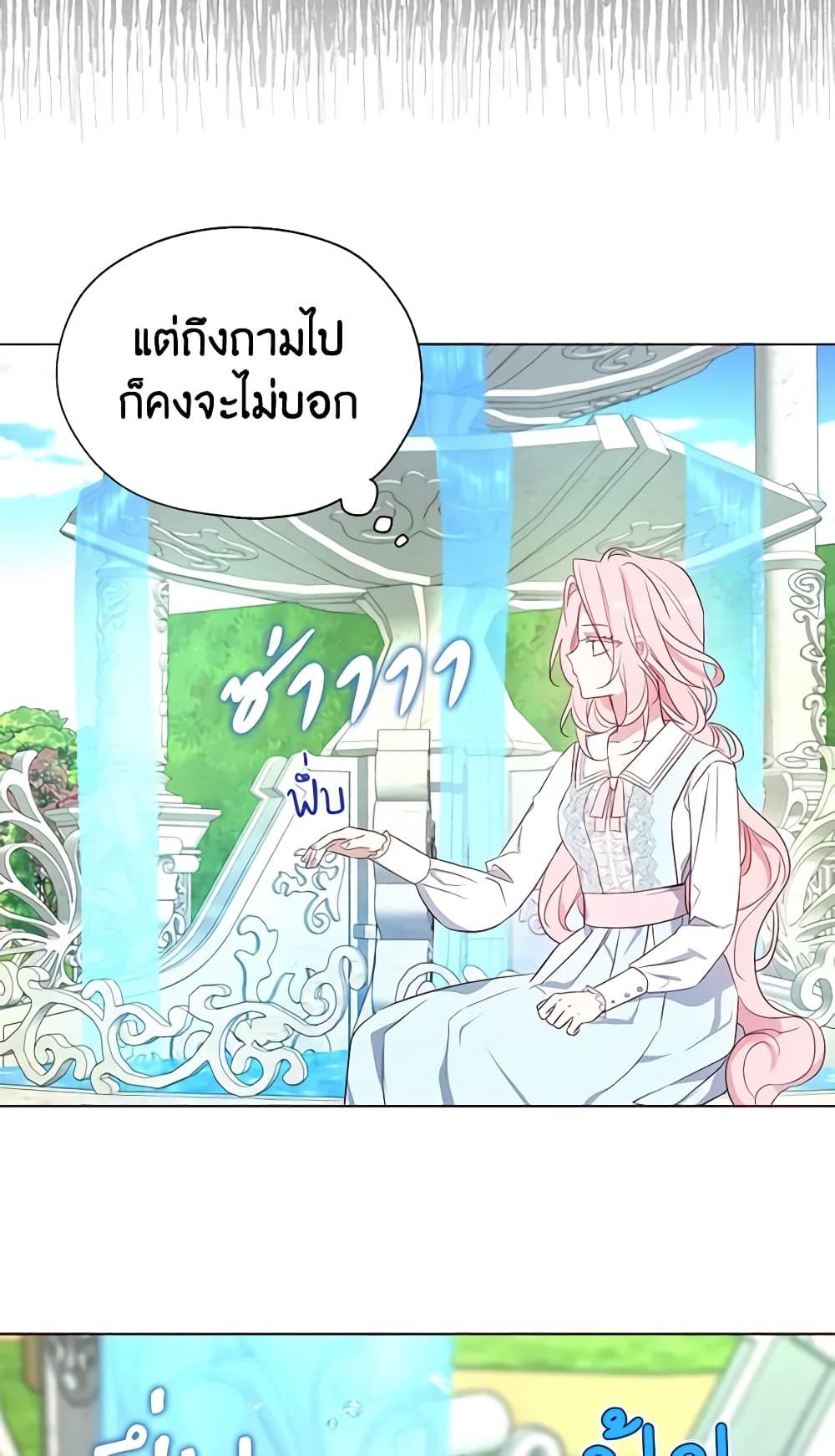 Manga-lc-com อ่านมังงะ อ่านการ์ตูน ออนไลน์ ฟรี Seduce the Villain’s Father ตอนที่ 1 2 3 4 5 6 7 8 9 10 11 12 13 14 ฟรี ไม่มีโฆษณา Manga-lc - อ่าน มังงะ อ่าน การ์ตูน ออนไลน์ อ่านมังงะ ฟรี