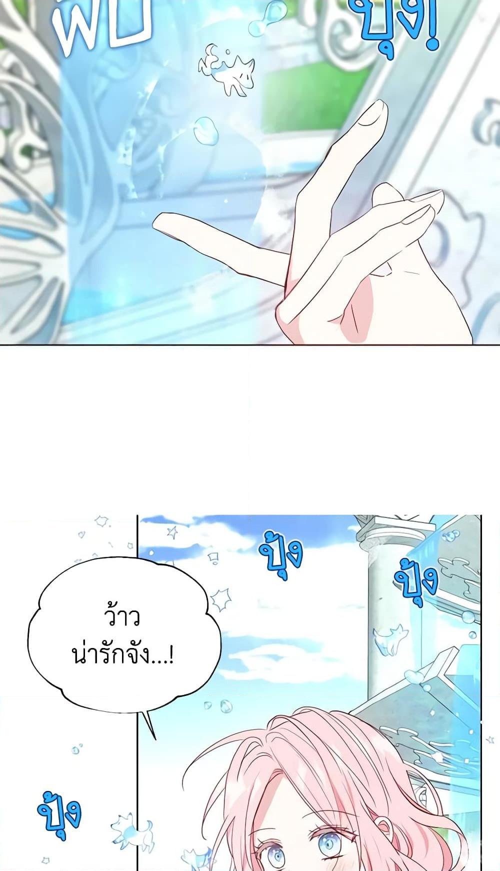 Manga-lc-com อ่านมังงะ อ่านการ์ตูน ออนไลน์ ฟรี Seduce the Villain’s Father ตอนที่ 1 2 3 4 5 6 7 8 9 10 11 12 13 14 ฟรี ไม่มีโฆษณา Manga-lc - อ่าน มังงะ อ่าน การ์ตูน ออนไลน์ อ่านมังงะ ฟรี