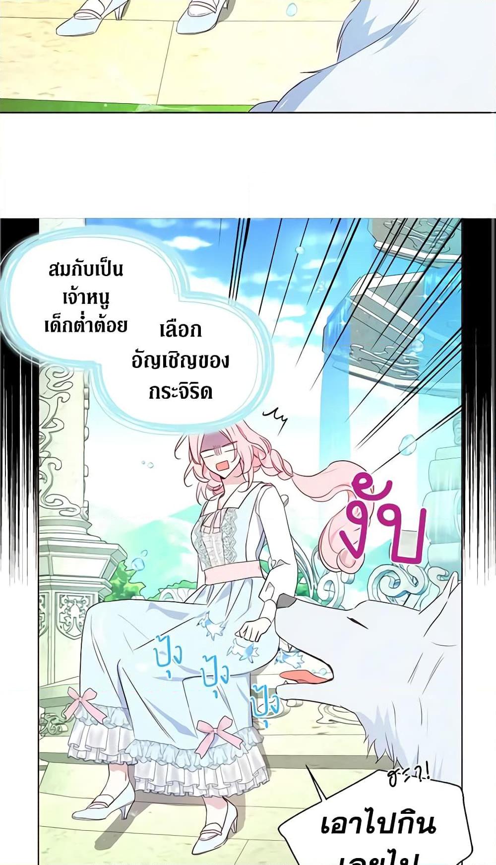 Manga-lc-com อ่านมังงะ อ่านการ์ตูน ออนไลน์ ฟรี Seduce the Villain’s Father ตอนที่ 1 2 3 4 5 6 7 8 9 10 11 12 13 14 ฟรี ไม่มีโฆษณา Manga-lc - อ่าน มังงะ อ่าน การ์ตูน ออนไลน์ อ่านมังงะ ฟรี