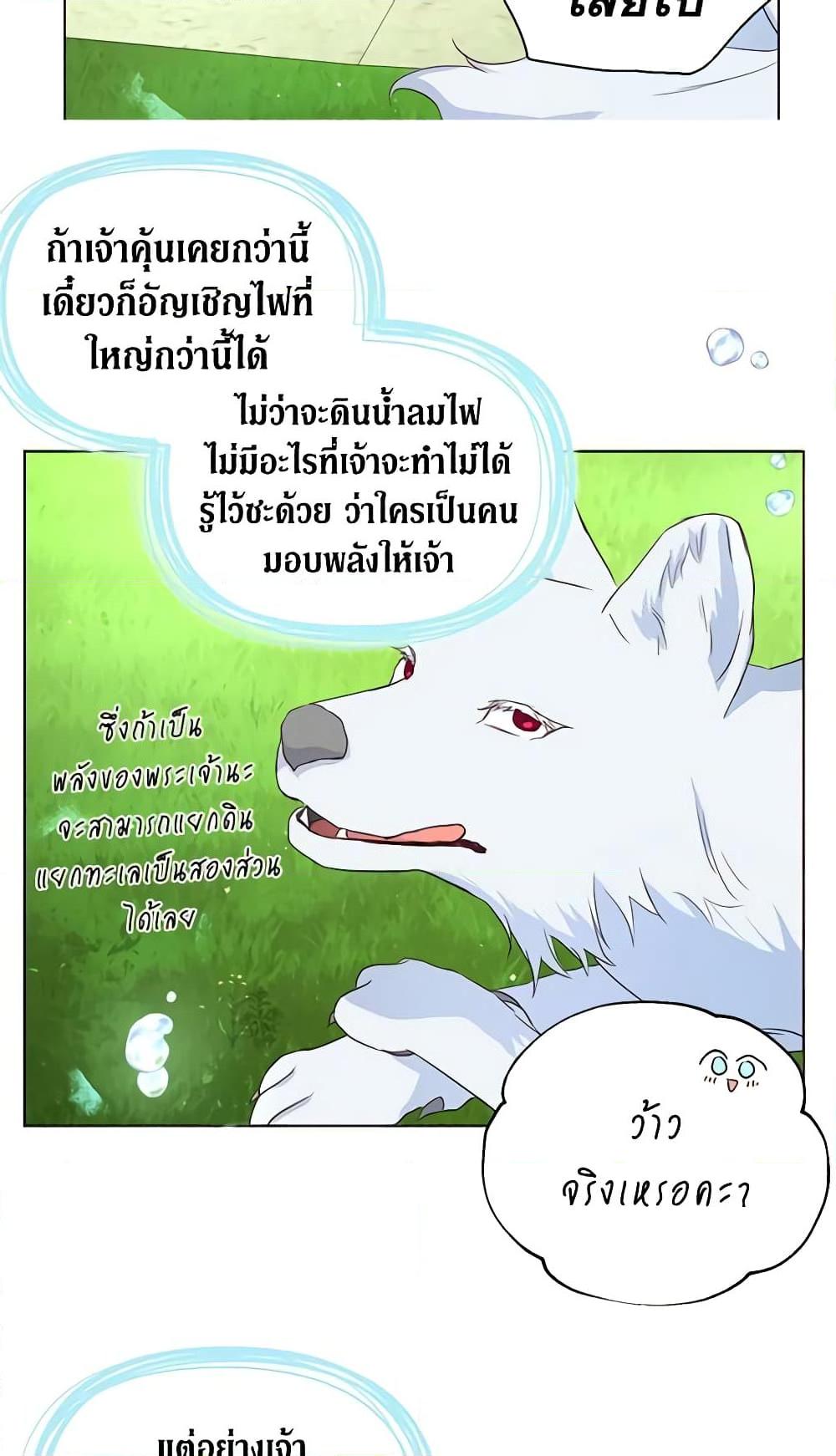 Manga-lc-com อ่านมังงะ อ่านการ์ตูน ออนไลน์ ฟรี Seduce the Villain’s Father ตอนที่ 1 2 3 4 5 6 7 8 9 10 11 12 13 14 ฟรี ไม่มีโฆษณา Manga-lc - อ่าน มังงะ อ่าน การ์ตูน ออนไลน์ อ่านมังงะ ฟรี