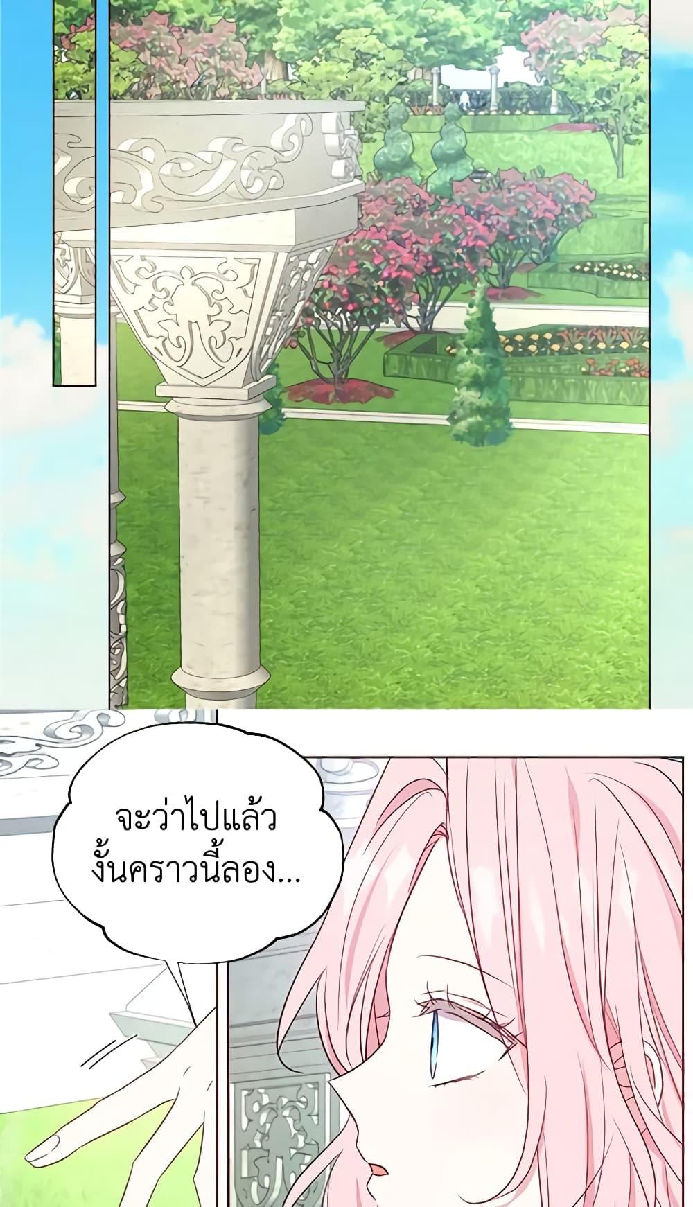 Manga-lc-com อ่านมังงะ อ่านการ์ตูน ออนไลน์ ฟรี Seduce the Villain’s Father ตอนที่ 1 2 3 4 5 6 7 8 9 10 11 12 13 14 ฟรี ไม่มีโฆษณา Manga-lc - อ่าน มังงะ อ่าน การ์ตูน ออนไลน์ อ่านมังงะ ฟรี