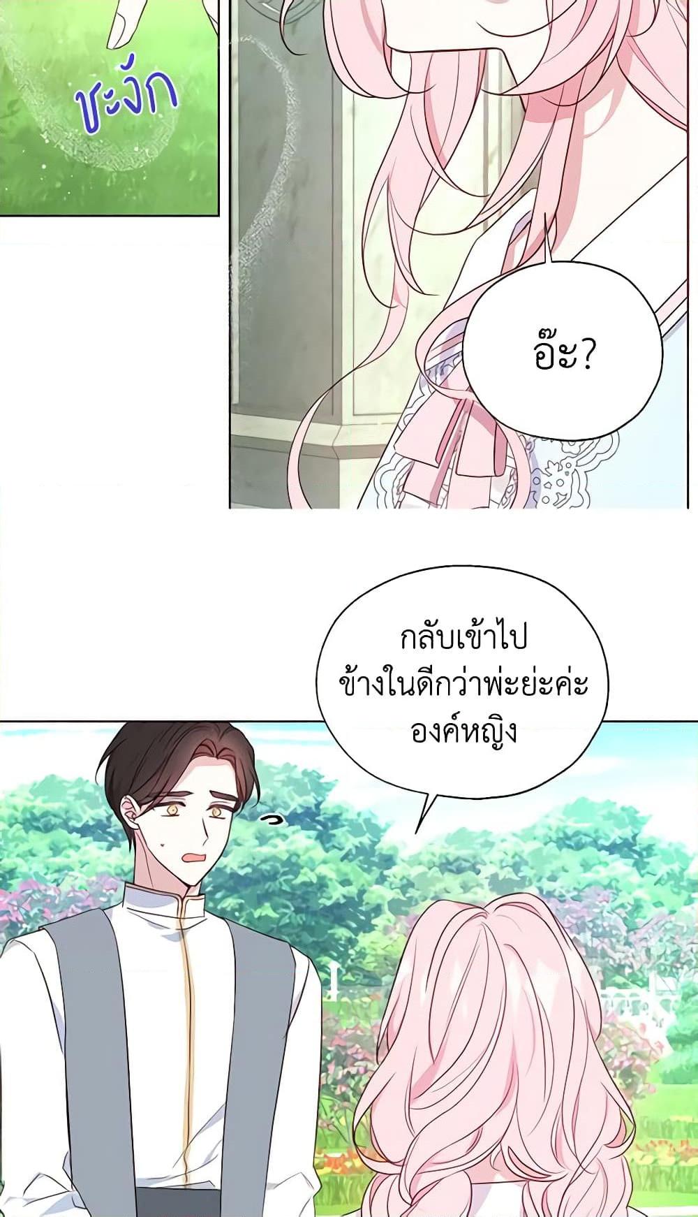 Manga-lc-com อ่านมังงะ อ่านการ์ตูน ออนไลน์ ฟรี Seduce the Villain’s Father ตอนที่ 1 2 3 4 5 6 7 8 9 10 11 12 13 14 ฟรี ไม่มีโฆษณา Manga-lc - อ่าน มังงะ อ่าน การ์ตูน ออนไลน์ อ่านมังงะ ฟรี