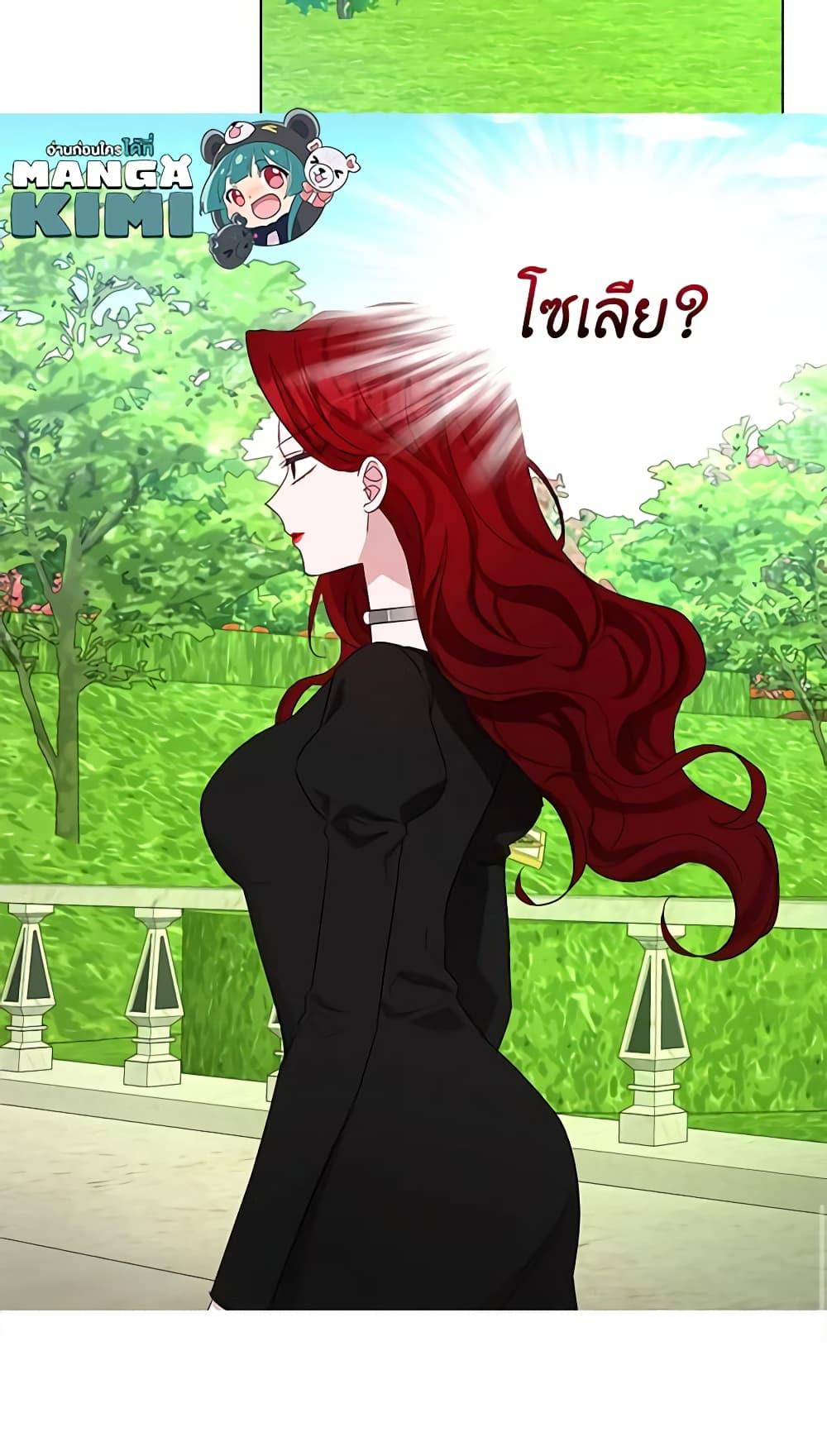 Manga-lc-com อ่านมังงะ อ่านการ์ตูน ออนไลน์ ฟรี Seduce the Villain’s Father ตอนที่ 1 2 3 4 5 6 7 8 9 10 11 12 13 14 ฟรี ไม่มีโฆษณา Manga-lc - อ่าน มังงะ อ่าน การ์ตูน ออนไลน์ อ่านมังงะ ฟรี