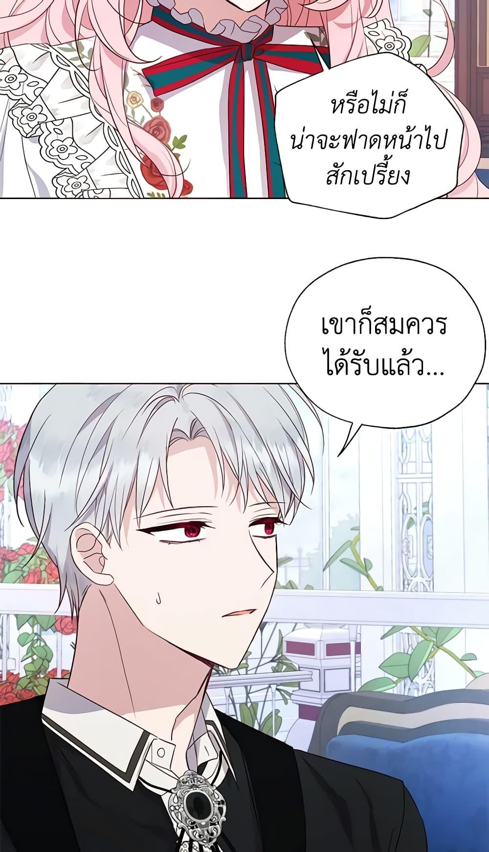 Manga-lc-com อ่านมังงะ อ่านการ์ตูน ออนไลน์ ฟรี Seduce the Villain’s Father ตอนที่ 1 2 3 4 5 6 7 8 9 10 11 12 13 14 ฟรี ไม่มีโฆษณา Manga-lc - อ่าน มังงะ อ่าน การ์ตูน ออนไลน์ อ่านมังงะ ฟรี