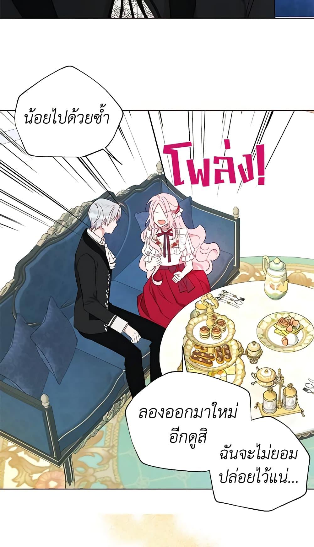 Manga-lc-com อ่านมังงะ อ่านการ์ตูน ออนไลน์ ฟรี Seduce the Villain’s Father ตอนที่ 1 2 3 4 5 6 7 8 9 10 11 12 13 14 ฟรี ไม่มีโฆษณา Manga-lc - อ่าน มังงะ อ่าน การ์ตูน ออนไลน์ อ่านมังงะ ฟรี
