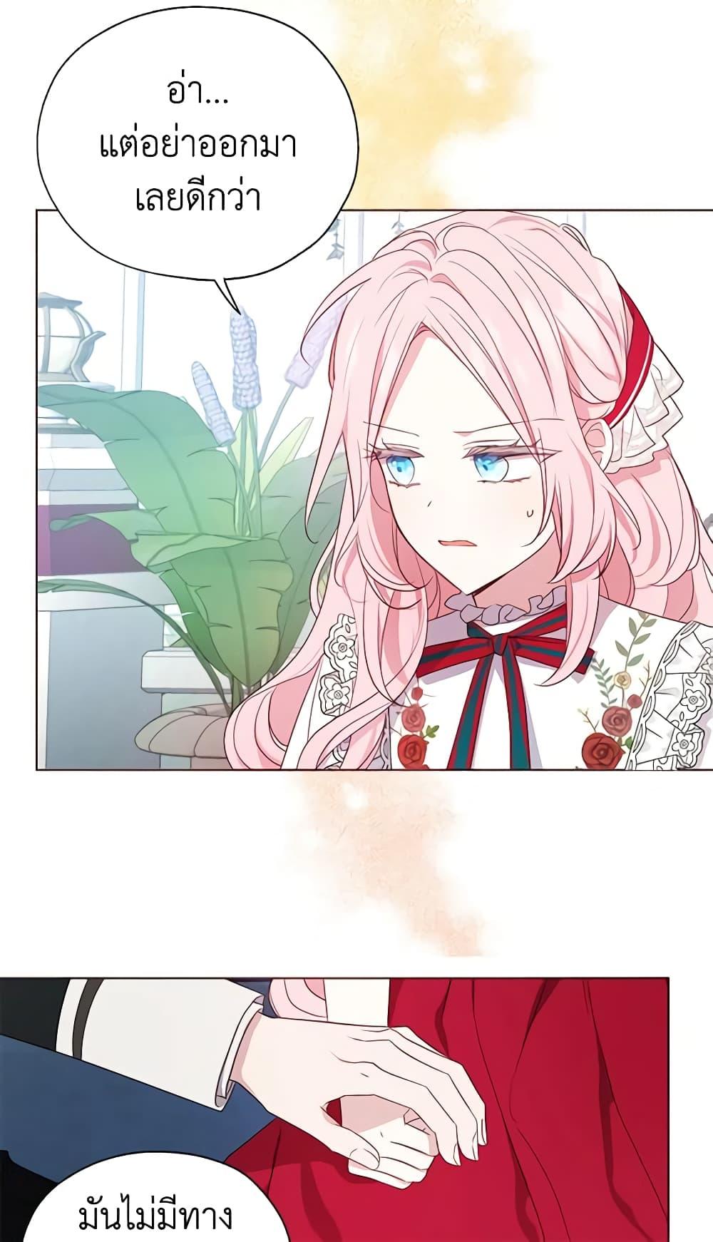 Manga-lc-com อ่านมังงะ อ่านการ์ตูน ออนไลน์ ฟรี Seduce the Villain’s Father ตอนที่ 1 2 3 4 5 6 7 8 9 10 11 12 13 14 ฟรี ไม่มีโฆษณา Manga-lc - อ่าน มังงะ อ่าน การ์ตูน ออนไลน์ อ่านมังงะ ฟรี