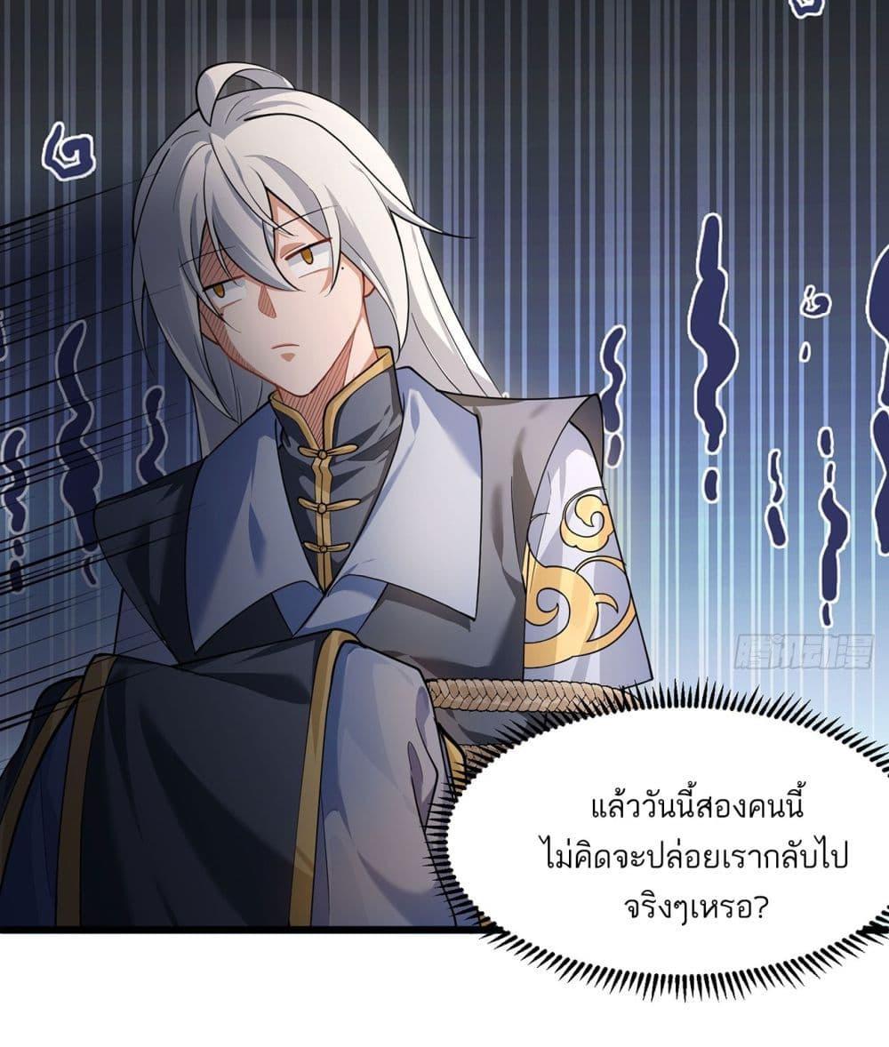 Manga-lc-com อ่านมังงะ อ่านการ์ตูน ออนไลน์ ฟรี A righteous person like me was forced by the system to be a villain ตอนที่ 1 2 3 4 5 6 7 8 9 10 11 12 13 14 ฟรี ไม่มีโฆษณา Manga-lc - อ่าน มังงะ อ่าน การ์ตูน ออนไลน์ อ่านมังงะ ฟรี