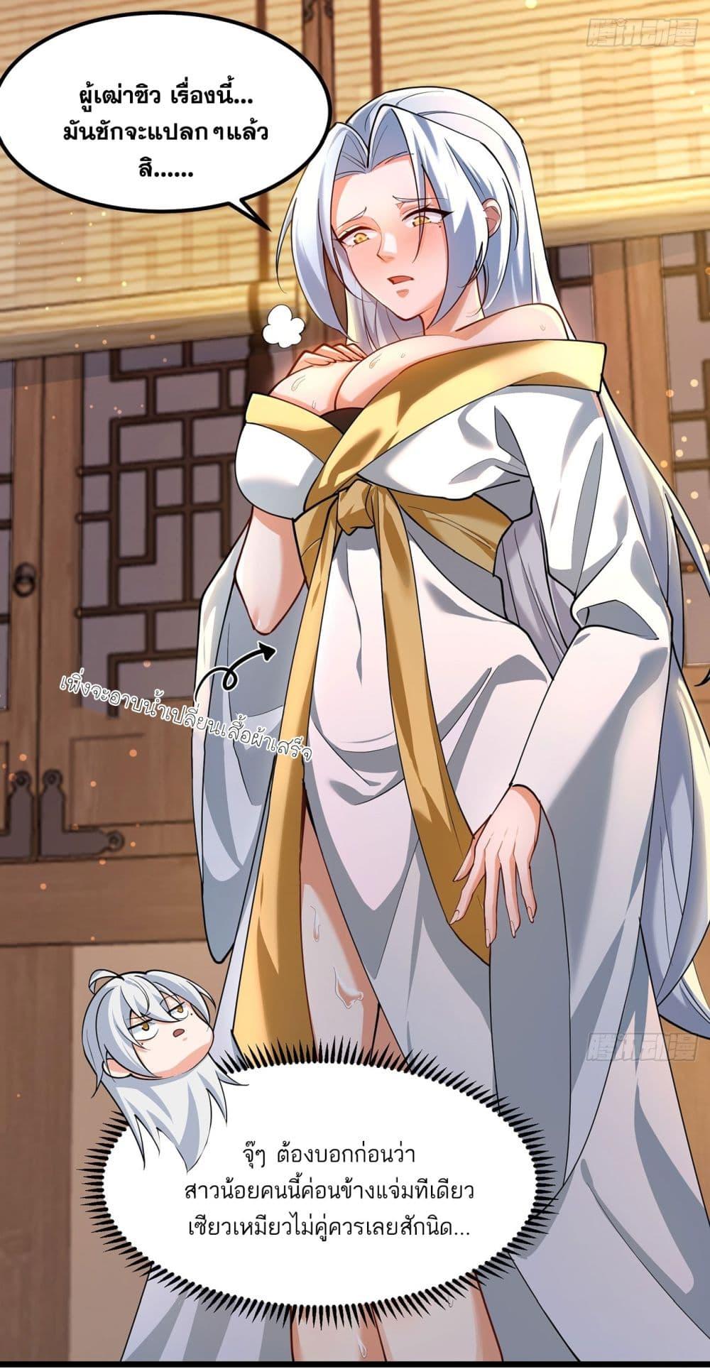 Manga-lc-com อ่านมังงะ อ่านการ์ตูน ออนไลน์ ฟรี A righteous person like me was forced by the system to be a villain ตอนที่ 1 2 3 4 5 6 7 8 9 10 11 12 13 14 ฟรี ไม่มีโฆษณา Manga-lc - อ่าน มังงะ อ่าน การ์ตูน ออนไลน์ อ่านมังงะ ฟรี