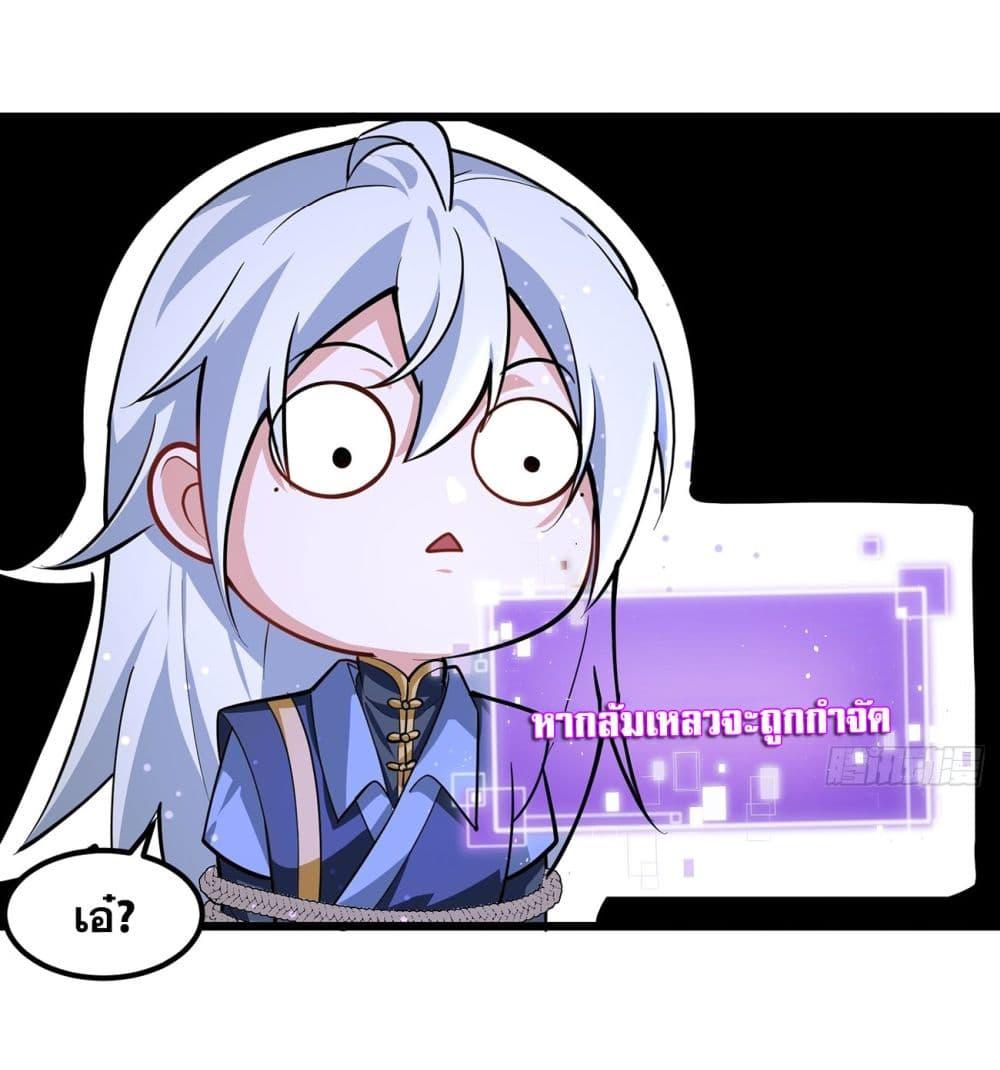 Manga-lc-com อ่านมังงะ อ่านการ์ตูน ออนไลน์ ฟรี A righteous person like me was forced by the system to be a villain ตอนที่ 1 2 3 4 5 6 7 8 9 10 11 12 13 14 ฟรี ไม่มีโฆษณา Manga-lc - อ่าน มังงะ อ่าน การ์ตูน ออนไลน์ อ่านมังงะ ฟรี