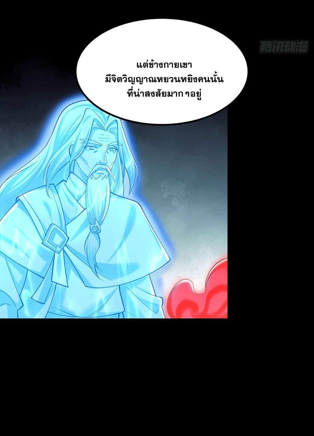 Manga-lc-com อ่านมังงะ อ่านการ์ตูน ออนไลน์ ฟรี A righteous person like me was forced by the system to be a villain ตอนที่ 1 2 3 4 5 6 7 8 9 10 11 12 13 14 ฟรี ไม่มีโฆษณา Manga-lc - อ่าน มังงะ อ่าน การ์ตูน ออนไลน์ อ่านมังงะ ฟรี