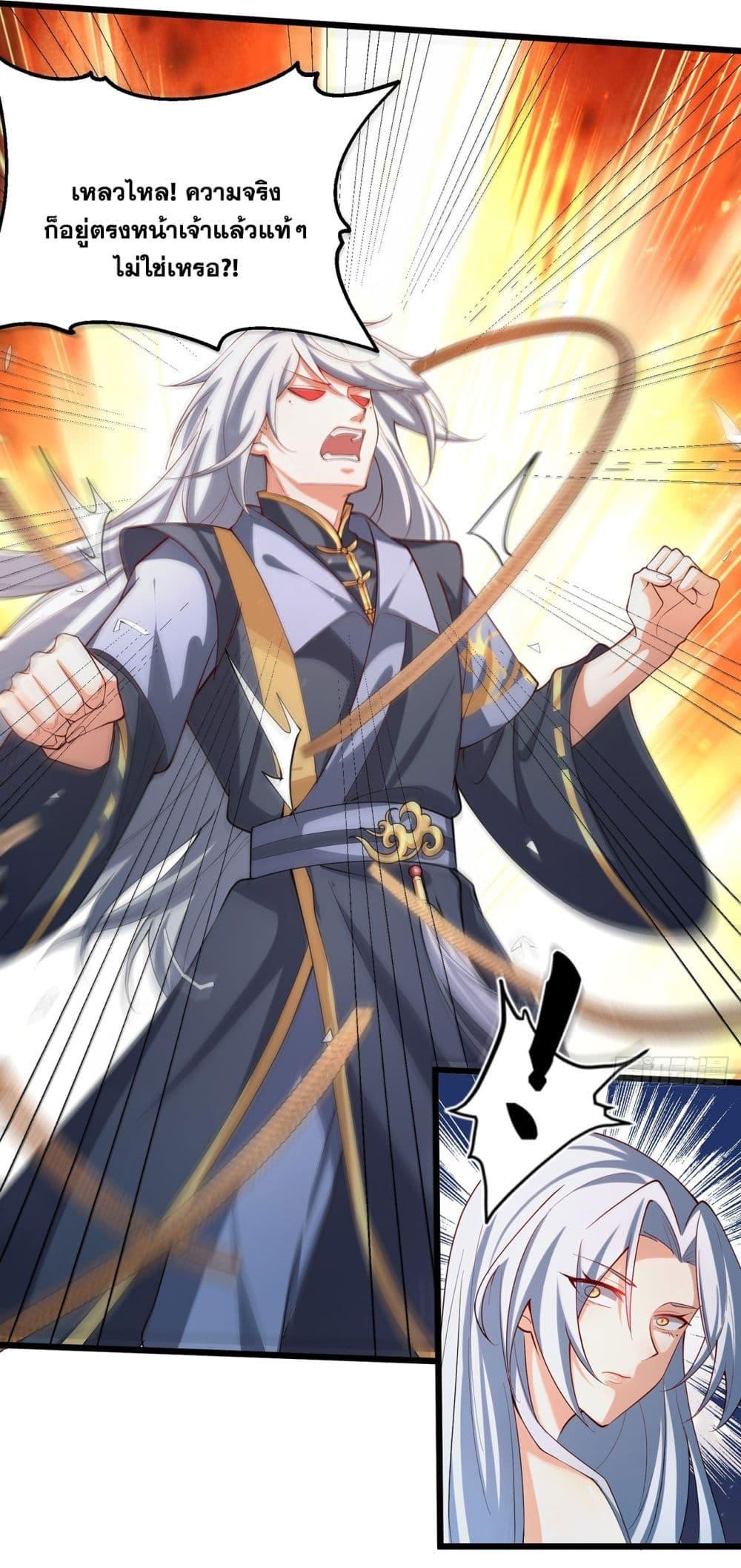 Manga-lc-com อ่านมังงะ อ่านการ์ตูน ออนไลน์ ฟรี A righteous person like me was forced by the system to be a villain ตอนที่ 1 2 3 4 5 6 7 8 9 10 11 12 13 14 ฟรี ไม่มีโฆษณา Manga-lc - อ่าน มังงะ อ่าน การ์ตูน ออนไลน์ อ่านมังงะ ฟรี