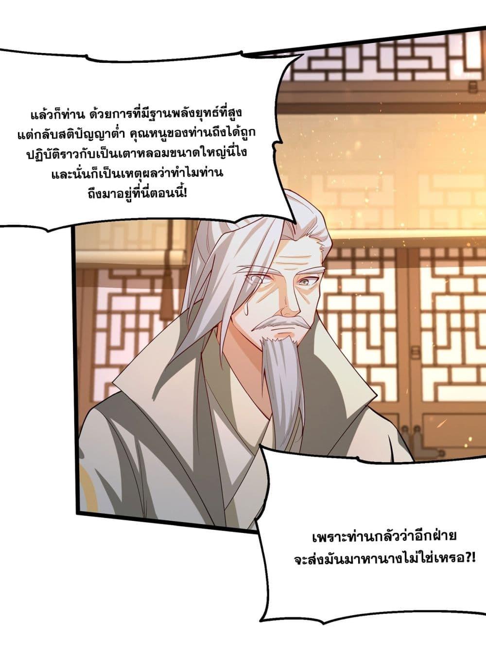 Manga-lc-com อ่านมังงะ อ่านการ์ตูน ออนไลน์ ฟรี A righteous person like me was forced by the system to be a villain ตอนที่ 1 2 3 4 5 6 7 8 9 10 11 12 13 14 ฟรี ไม่มีโฆษณา Manga-lc - อ่าน มังงะ อ่าน การ์ตูน ออนไลน์ อ่านมังงะ ฟรี