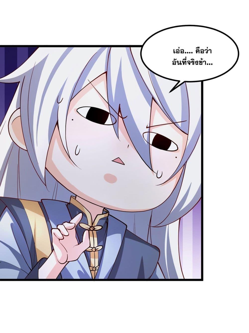 Manga-lc-com อ่านมังงะ อ่านการ์ตูน ออนไลน์ ฟรี A righteous person like me was forced by the system to be a villain ตอนที่ 1 2 3 4 5 6 7 8 9 10 11 12 13 14 ฟรี ไม่มีโฆษณา Manga-lc - อ่าน มังงะ อ่าน การ์ตูน ออนไลน์ อ่านมังงะ ฟรี