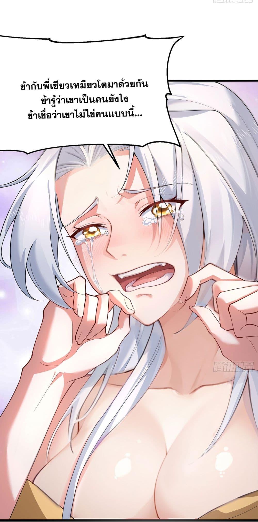 Manga-lc-com อ่านมังงะ อ่านการ์ตูน ออนไลน์ ฟรี A righteous person like me was forced by the system to be a villain ตอนที่ 1 2 3 4 5 6 7 8 9 10 11 12 13 14 ฟรี ไม่มีโฆษณา Manga-lc - อ่าน มังงะ อ่าน การ์ตูน ออนไลน์ อ่านมังงะ ฟรี