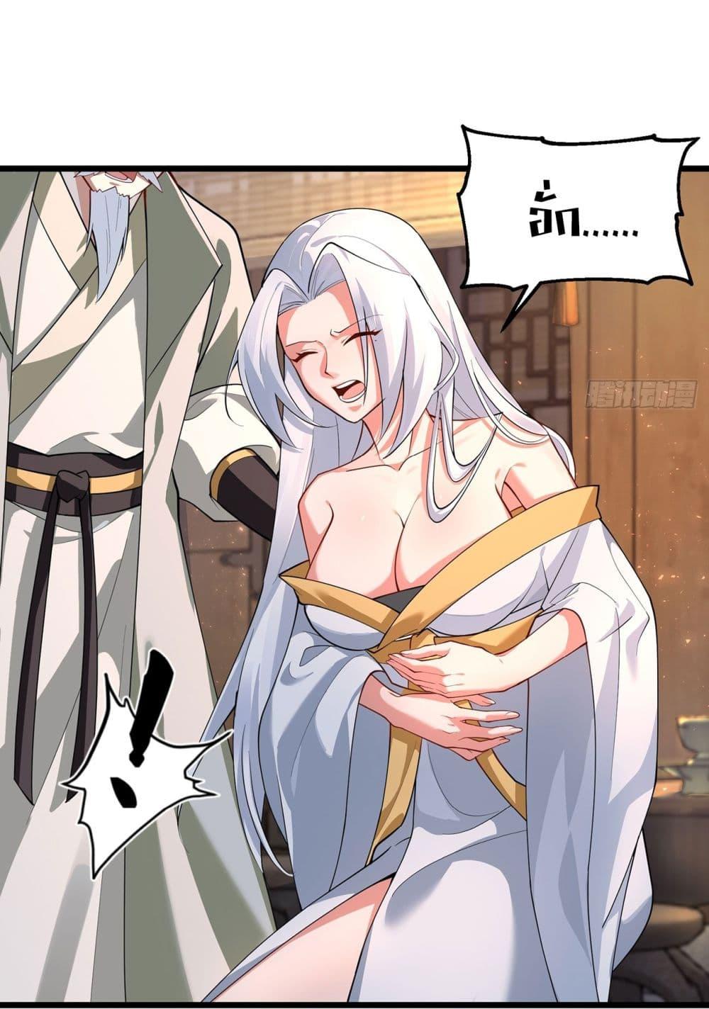 Manga-lc-com อ่านมังงะ อ่านการ์ตูน ออนไลน์ ฟรี A righteous person like me was forced by the system to be a villain ตอนที่ 1 2 3 4 5 6 7 8 9 10 11 12 13 14 ฟรี ไม่มีโฆษณา Manga-lc - อ่าน มังงะ อ่าน การ์ตูน ออนไลน์ อ่านมังงะ ฟรี