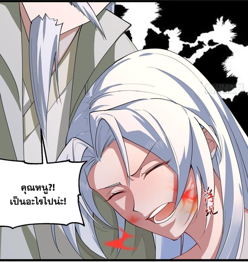 Manga-lc-com อ่านมังงะ อ่านการ์ตูน ออนไลน์ ฟรี A righteous person like me was forced by the system to be a villain ตอนที่ 1 2 3 4 5 6 7 8 9 10 11 12 13 14 ฟรี ไม่มีโฆษณา Manga-lc - อ่าน มังงะ อ่าน การ์ตูน ออนไลน์ อ่านมังงะ ฟรี