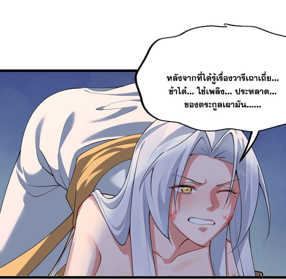 Manga-lc-com อ่านมังงะ อ่านการ์ตูน ออนไลน์ ฟรี A righteous person like me was forced by the system to be a villain ตอนที่ 1 2 3 4 5 6 7 8 9 10 11 12 13 14 ฟรี ไม่มีโฆษณา Manga-lc - อ่าน มังงะ อ่าน การ์ตูน ออนไลน์ อ่านมังงะ ฟรี