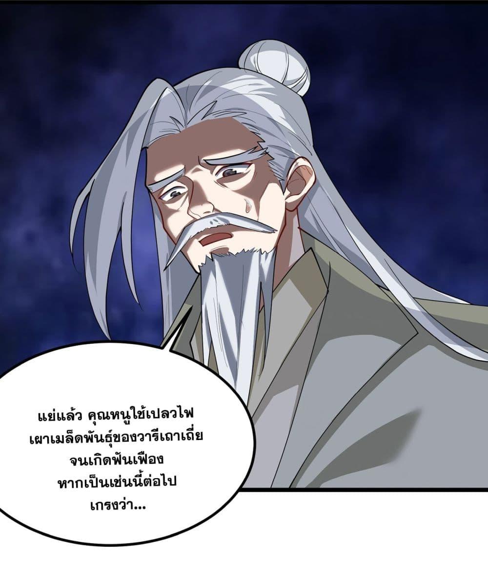 Manga-lc-com อ่านมังงะ อ่านการ์ตูน ออนไลน์ ฟรี A righteous person like me was forced by the system to be a villain ตอนที่ 1 2 3 4 5 6 7 8 9 10 11 12 13 14 ฟรี ไม่มีโฆษณา Manga-lc - อ่าน มังงะ อ่าน การ์ตูน ออนไลน์ อ่านมังงะ ฟรี